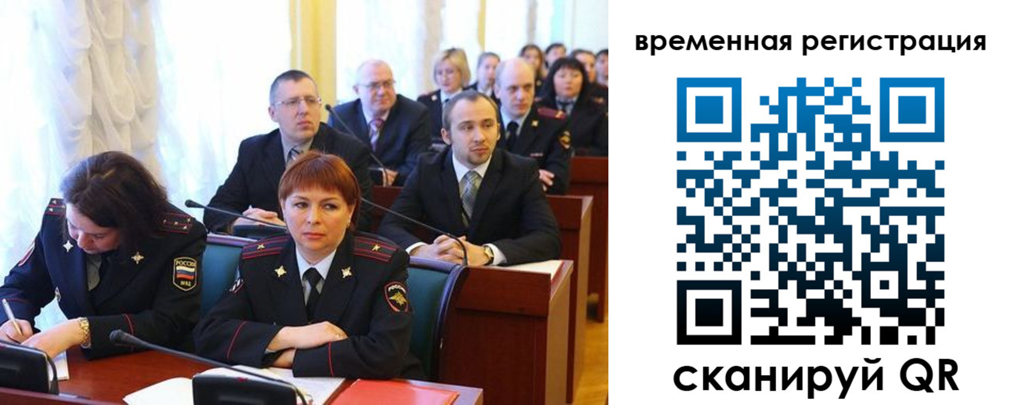 временная регистрация госуслуги в Магаданской области